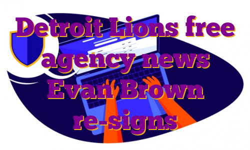 Detroit Lions free agency news Evan Brown re-signs