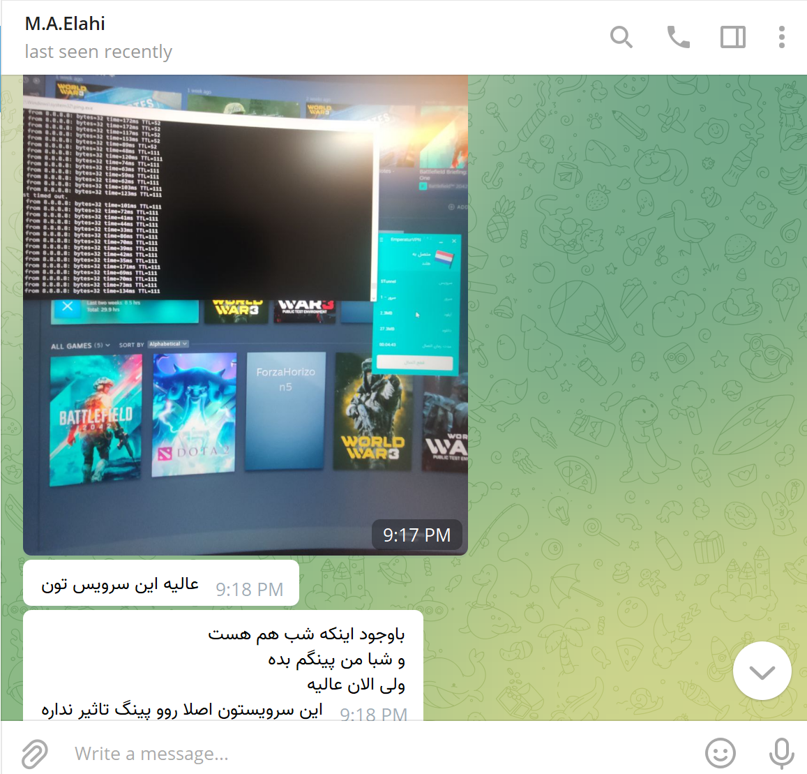 فیلتر شکن برای گیم