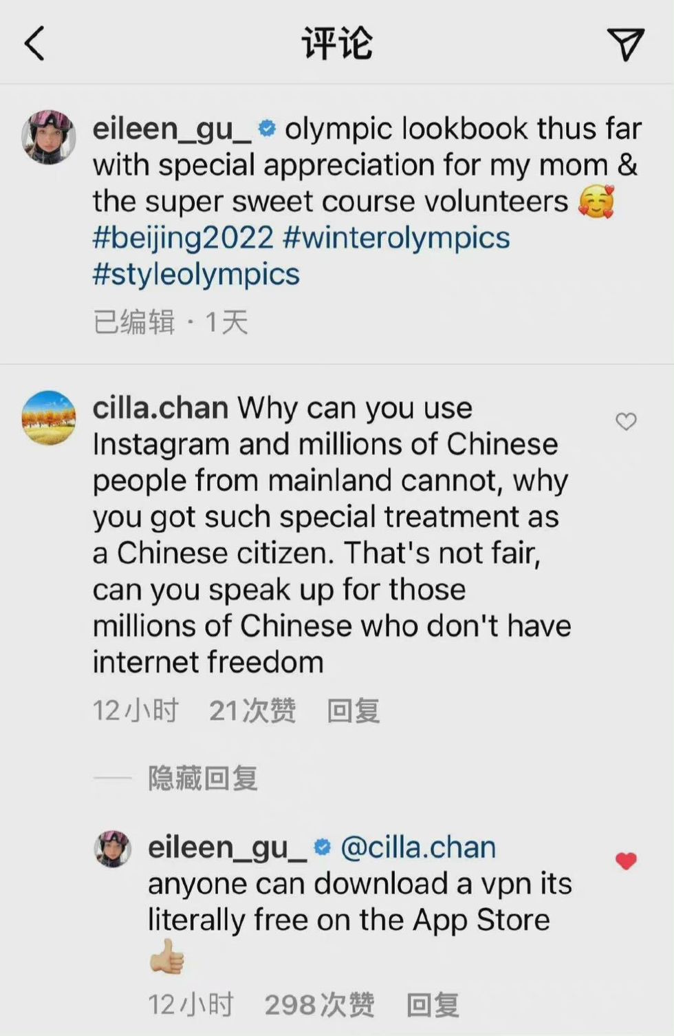 Weibo screenshot of Gu's statement
