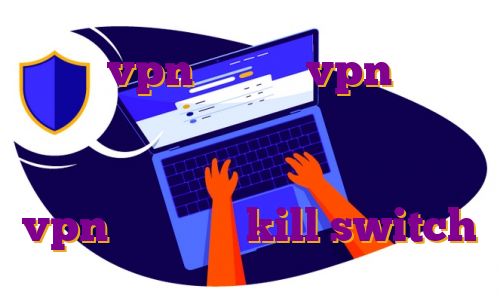 خرید vpn فیلیپین vpn صرافی بایننس نت وی پی انی رایگان برای اندروید آی پی اختصاصی امارات خرید vpn با قابلیت kill switch