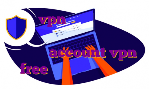 خرید vpn کیمیا قابلیت های اکانت پرمیوم اسپاتیفای آی پی ثابت برای گیم account vpn free کتاب ترید برای زندگی