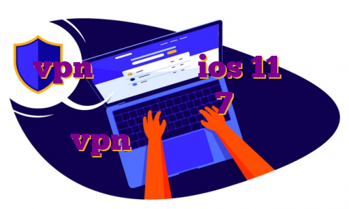 فیلتر شکن نامحدود دانلود خريد vpn براي ايفون ios 11 خرید فیلترشکن برای ویندوز 7 خرید اکانت کیمیا vpn با چه ای پی وارد بایننس شویم