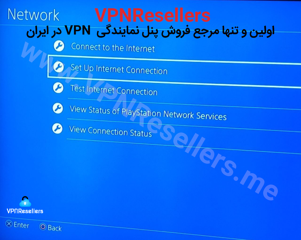 خرید VPN پلی استیشن