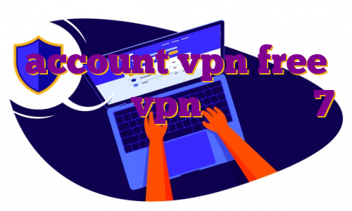account vpn free ساخت اکانت vpn در ویندوز 7 اکانت پرمیوم یوتیوب رایگان