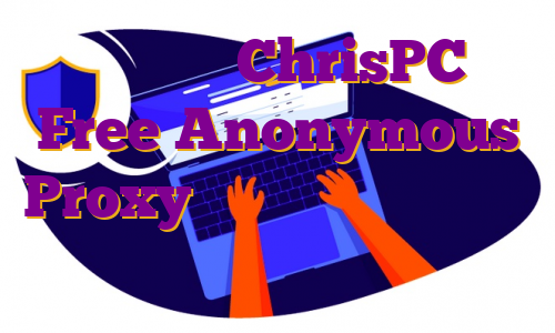 فیلترشکن ChrisPC Free Anonymous Proxy برای دانلود از یوتیوب کامپیوتر