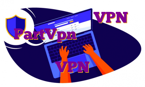 مزایای استفاده از VPN PartVpn مزایای خرید و استفاده فیلترشکن پرسرعت و VPN