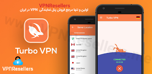 دانلود Turbo VPN رایگان