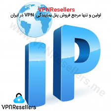 خرید VPN با IP ثابت