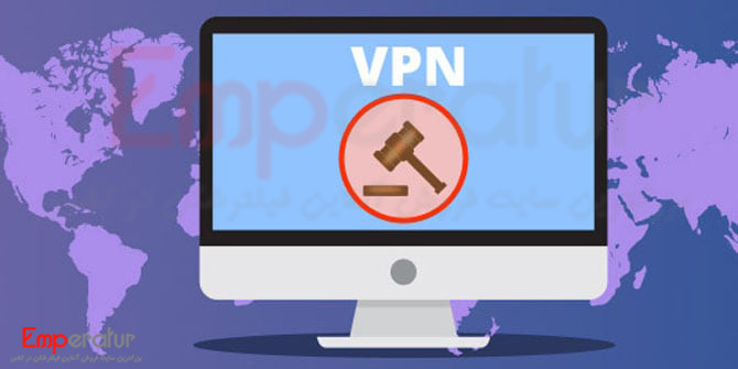 خرید VPN قانونی