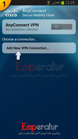 آموزش سیسکو اندروید
