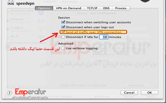 آموزش فیلتر شکن IKEv2 در مک بوک