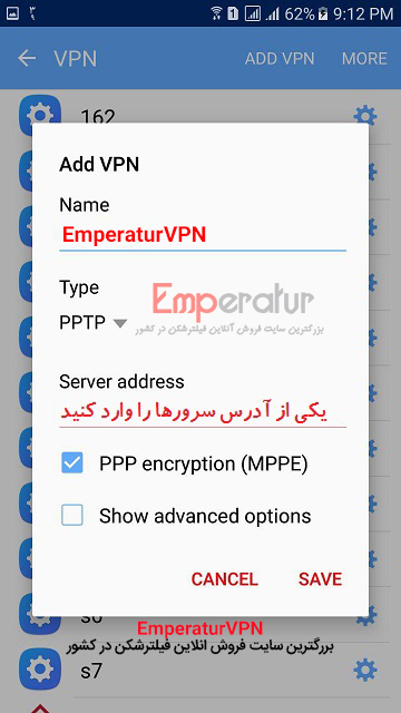نصب فیلتر شکن PPTP اندروید