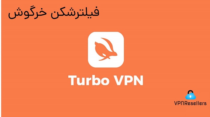 دانلود فیلتر شکن خرگوش