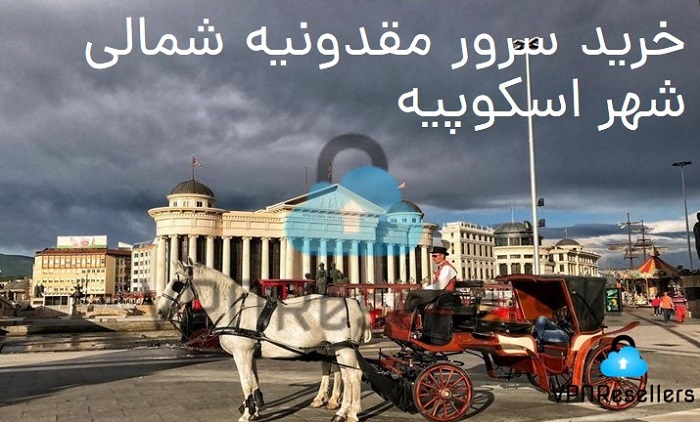 خرید فیلتر شکن مقدونیه