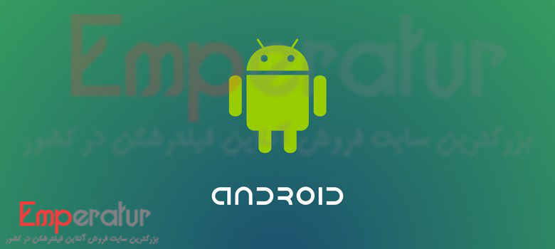 رفع محدودیت آپدیت اندروید