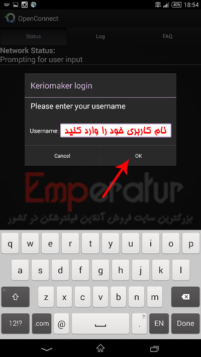 آموزش نصب OpenConnect برای اندروید