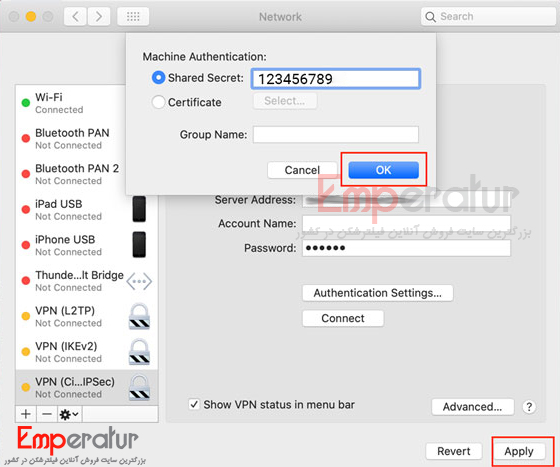 آموزش IPsec در مک بوک