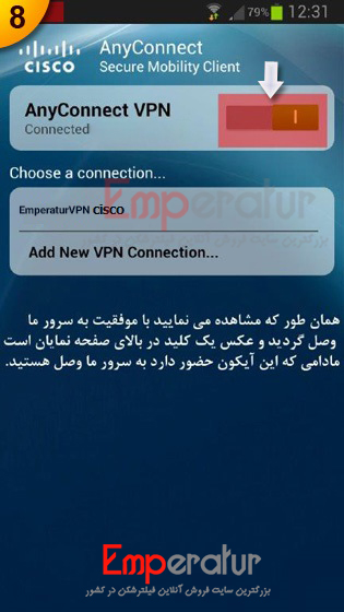 آموزش کامل نصب و اجرای سیسکو اندروید