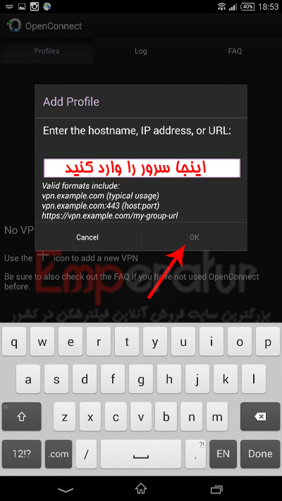 0 تا 100 آموزش OpenConnect برای اندروید