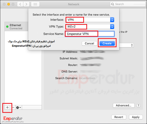 0 تا 100 آموزش فیلتر شکن IKEv2 برای مک بوک