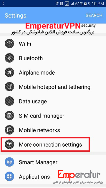 0 تا 100 نصب فیلتر شکن PPTP اندروید