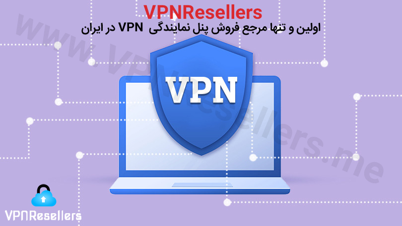 vpn با ip اختصاصی