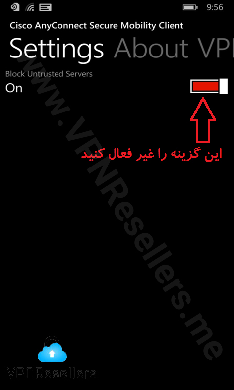 کانکشن سیسکو برای ویندوزفون