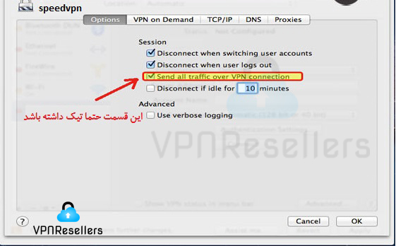 آموزش فیلتر شکن IKEv2 در مک بوک