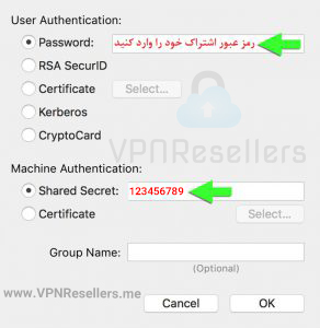 آموزش فیلتر شکن L۲TP برای Mac