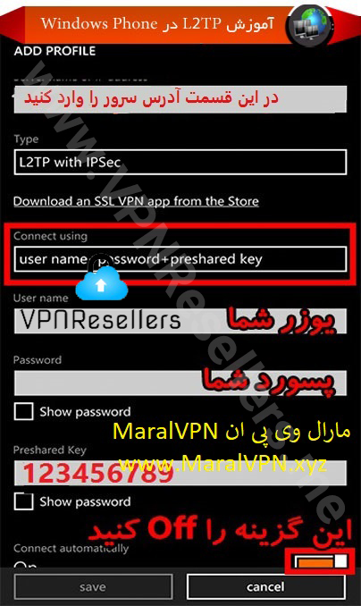نصب فیلتر شکن L۲TP ویندوزفون