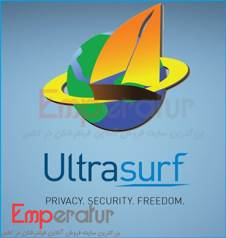 دانلود فیلتر شکن اولترا