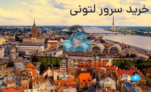 خرید فیلتر شکن لتونی