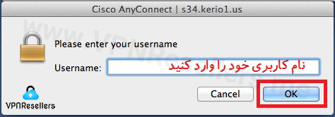 آموزش نصب و اجرای وی پی ان سیسکو برای MacBook