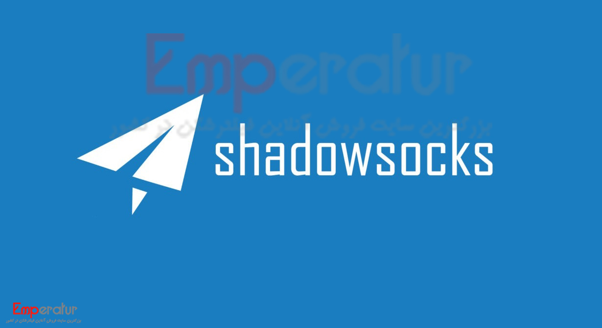 وی پی ان ShadowSocks
