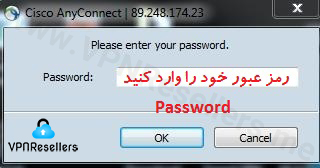آموزش کامل نصب مستقیم VPN Cisco برای ویندوز