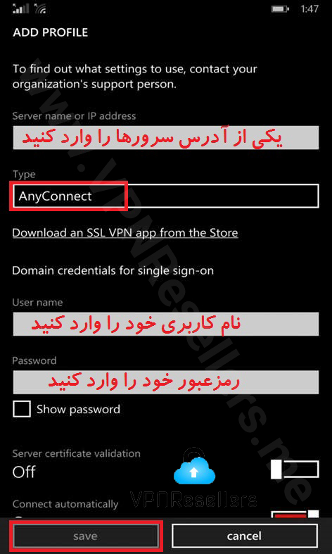 آموزش کانکشن سیسکو برای ویندوزفون