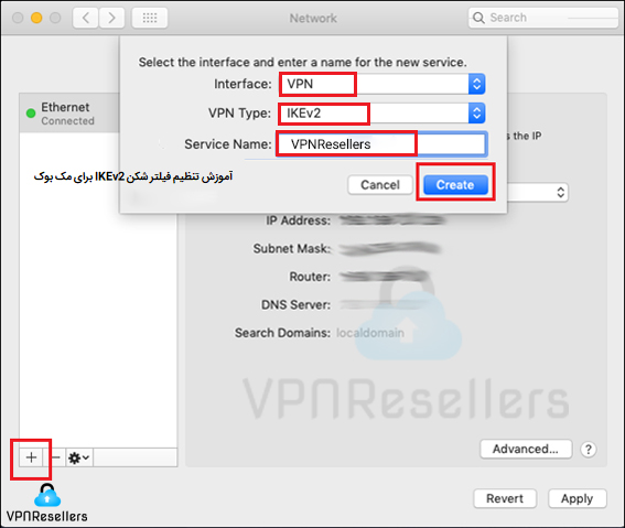 0 تا 100 آموزش فیلتر شکن IKEv2 برای مک بوک
