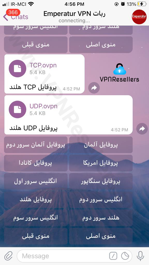 Open VPN برای iphone