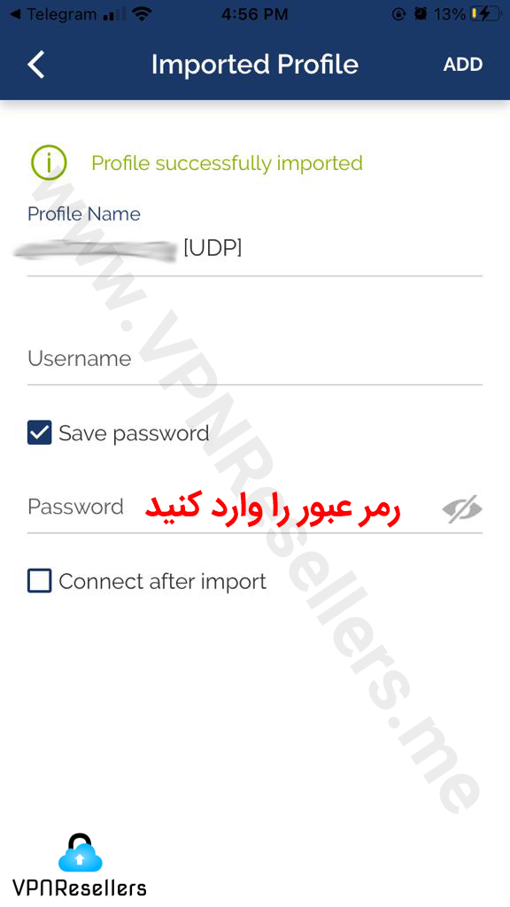 OpenVPN در آیفون