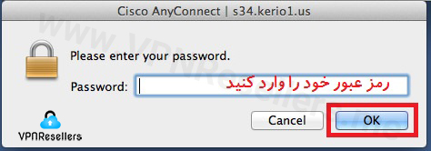 راهنمای تنظیم وی پی ان سیسکو برای MacBook