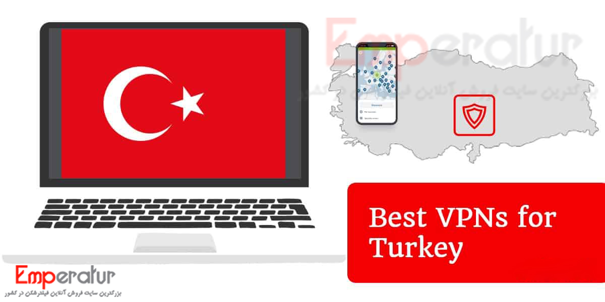 خرید VPN سرور ترکیه