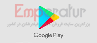 دانلود از گوگل پلی با vpn موبایل