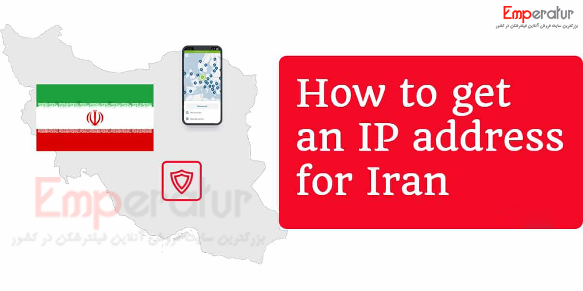 وارد شدن به سایت های ایران