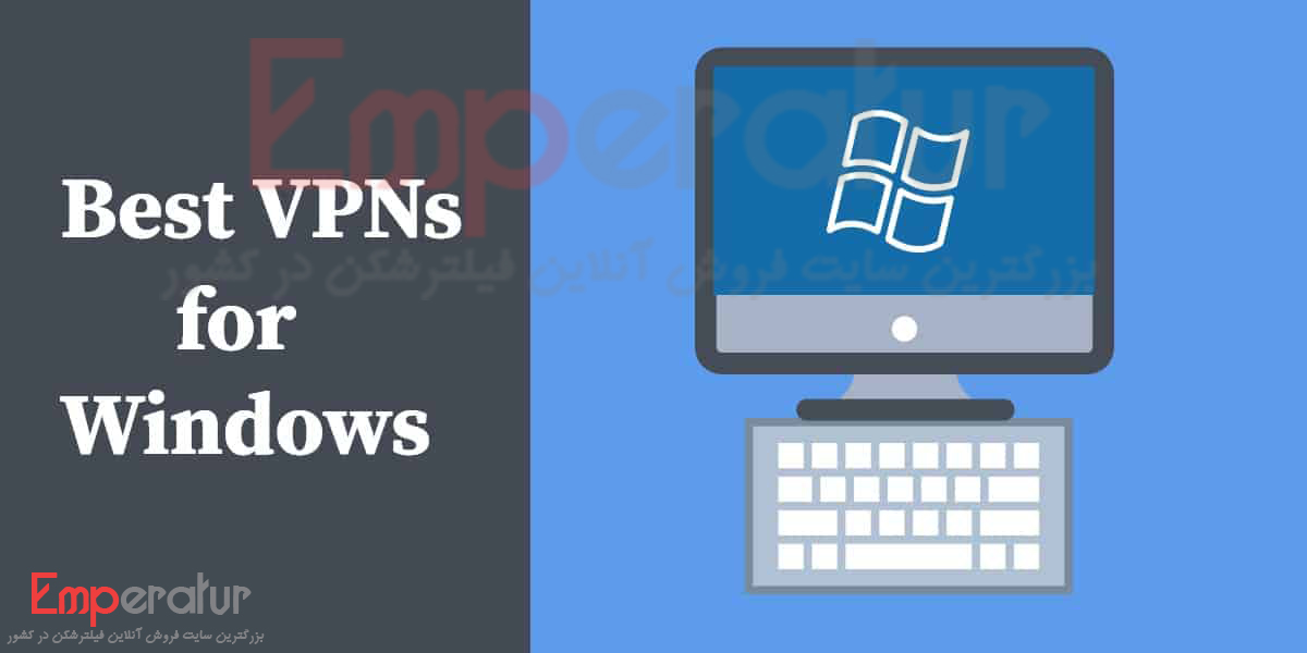 فیلتر شکن کامپیوتر