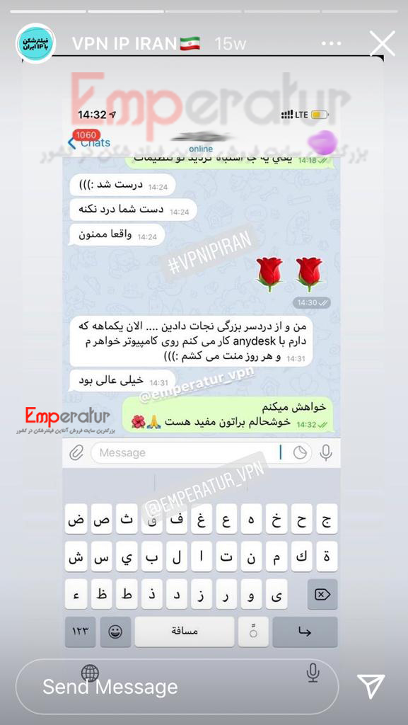 نظر مشتریان