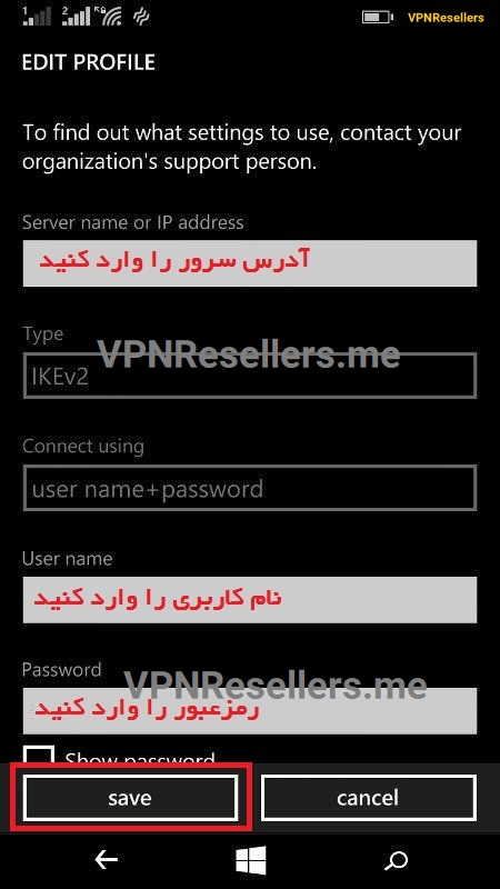 آموزش نصب فیلتر شکن IKEv۲ برای ویندوزفون
