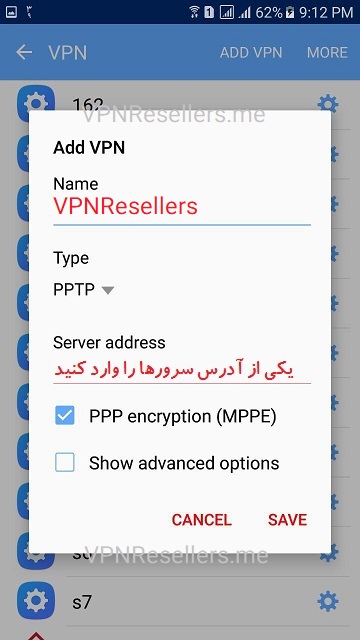 VPN PPTP برای اندروید