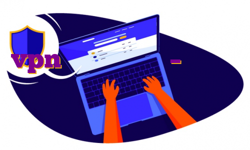 vpn رایگان مک بوک – وی پی ان رایگان برای مک بوک