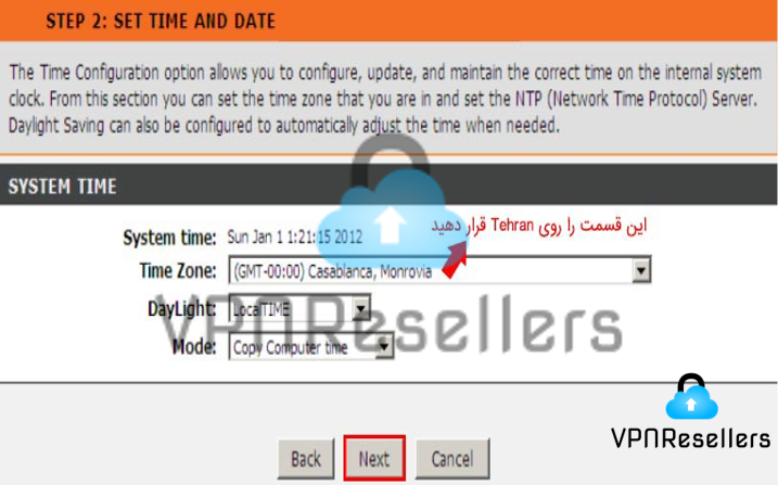 آموزش تنظیم مودم ADSL