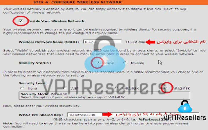 تنظیمات مودم دی لینک